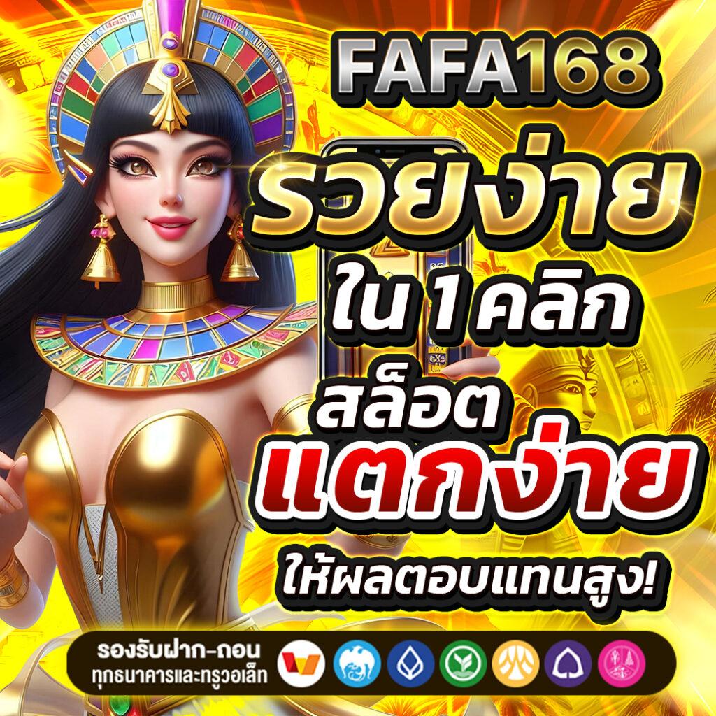 เบตฟิก คาสิโนเว็บตรง ล่าสุด ระบบทันสมัย ฝากถอนรวดเร็วที่สุด