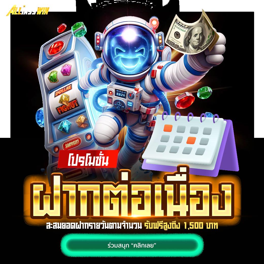 เบทฟิก169 คำแนะนำยอดนิยมสำหรับเกมคาสิโนออนไลน์ 2024