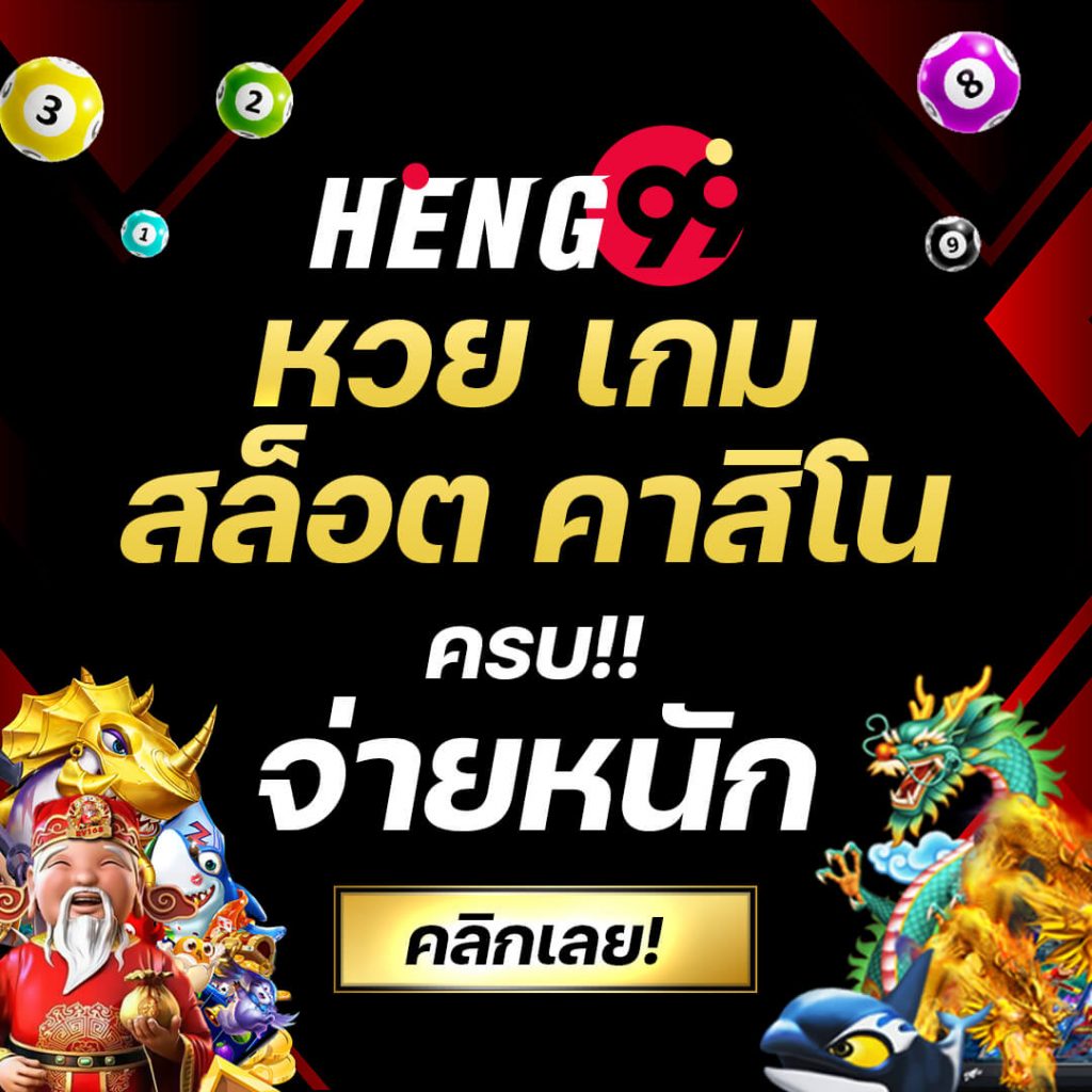 เบทฟิก28 ศูนย์รวมเกมคาสิโนออนไลน์ ยอดนิยมอันดับ 1 ในไทย