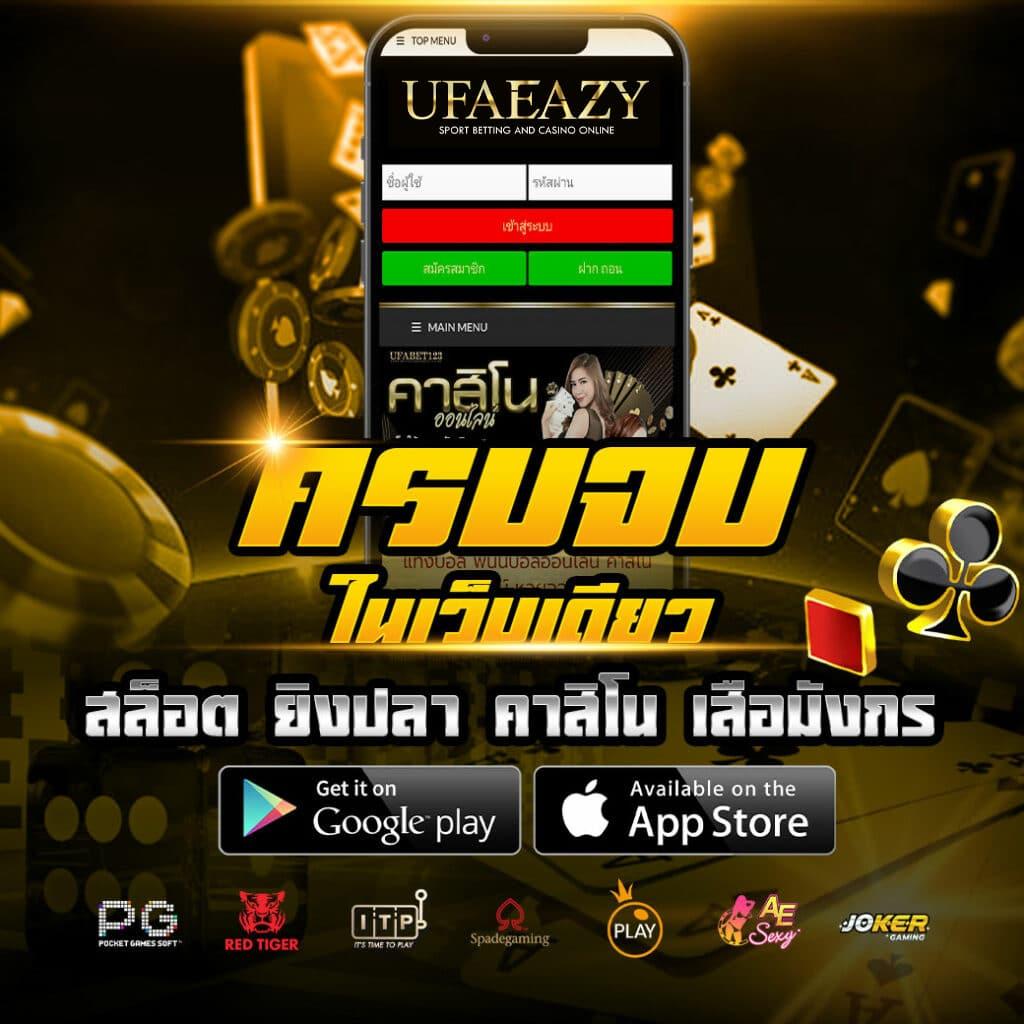 เบทฟิก678 ศูนย์รวมเกมสุดฮิต พร้อมโปรโมชั่นสนั่นเต็มอิ่มในไทย