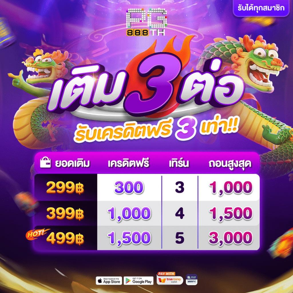 เบทฟิก789 คาสิโนออนไลน์ รวมเกมสุดฮิตและโปรโมชั่นสุดพิเศษ