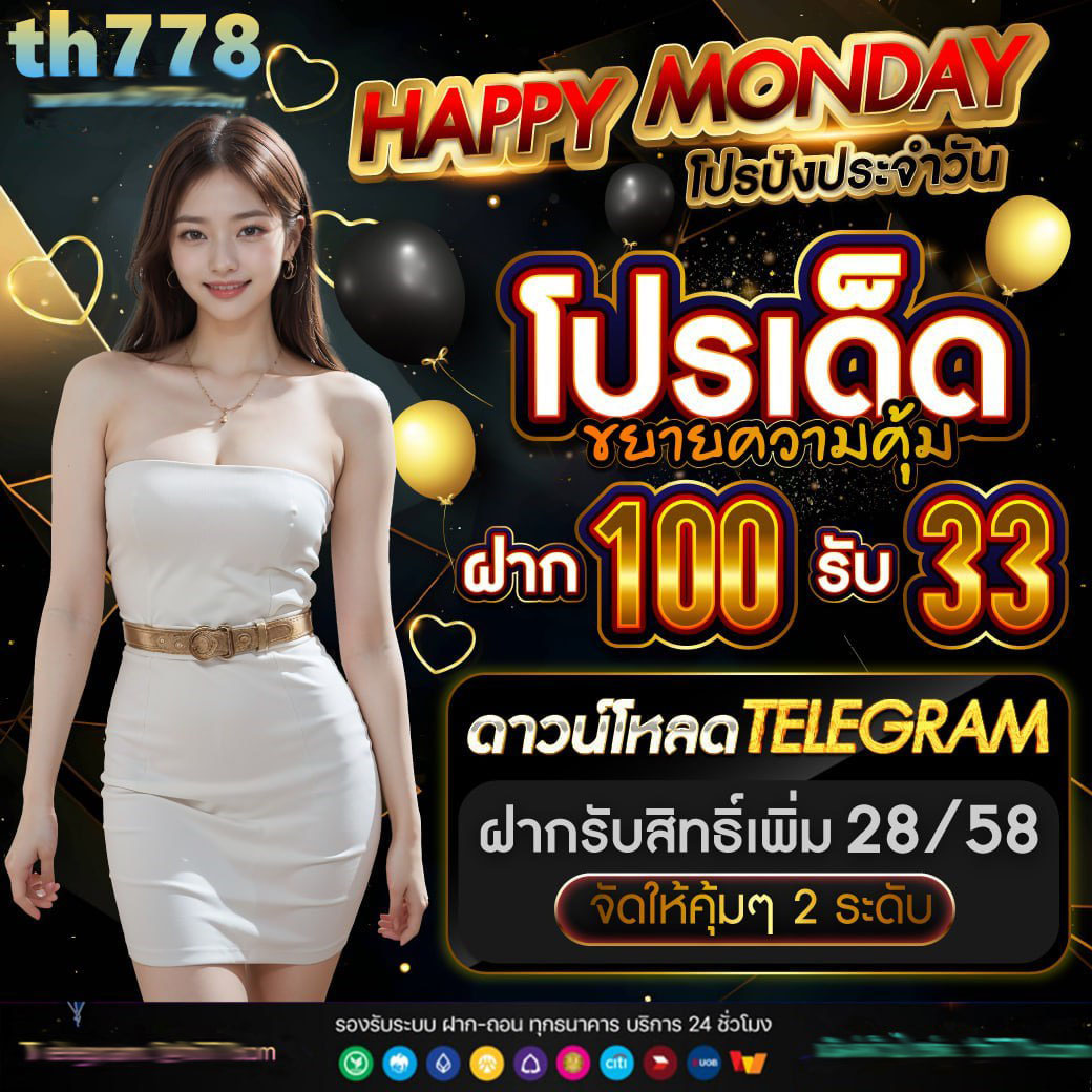 เบทฟิก คาสิโนออนไลน์ เว็บตรง ระบบทันสมัย เล่นง่ายจ่ายไว