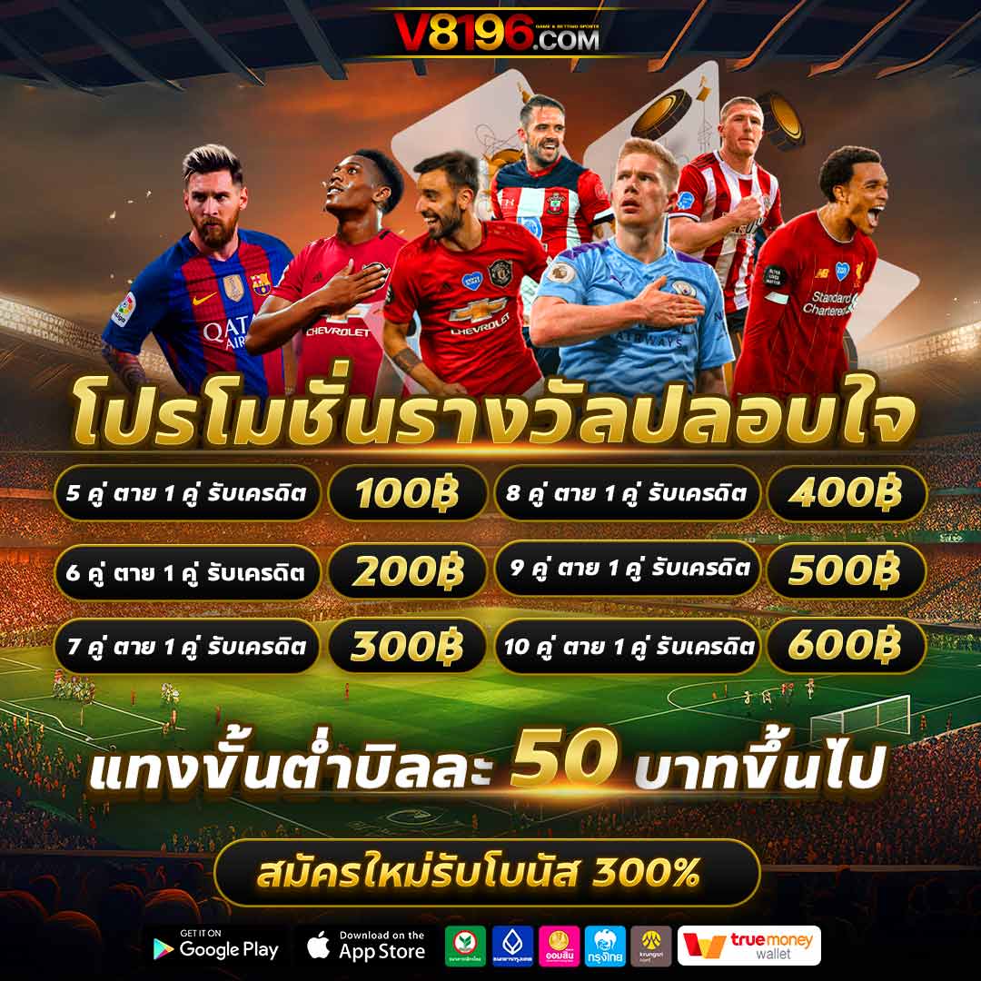 เบทฟิก สล็อต เว็บตรง ไม่ผ่านเอเย่นต์ มั่นคง บริการรวดเร็ว