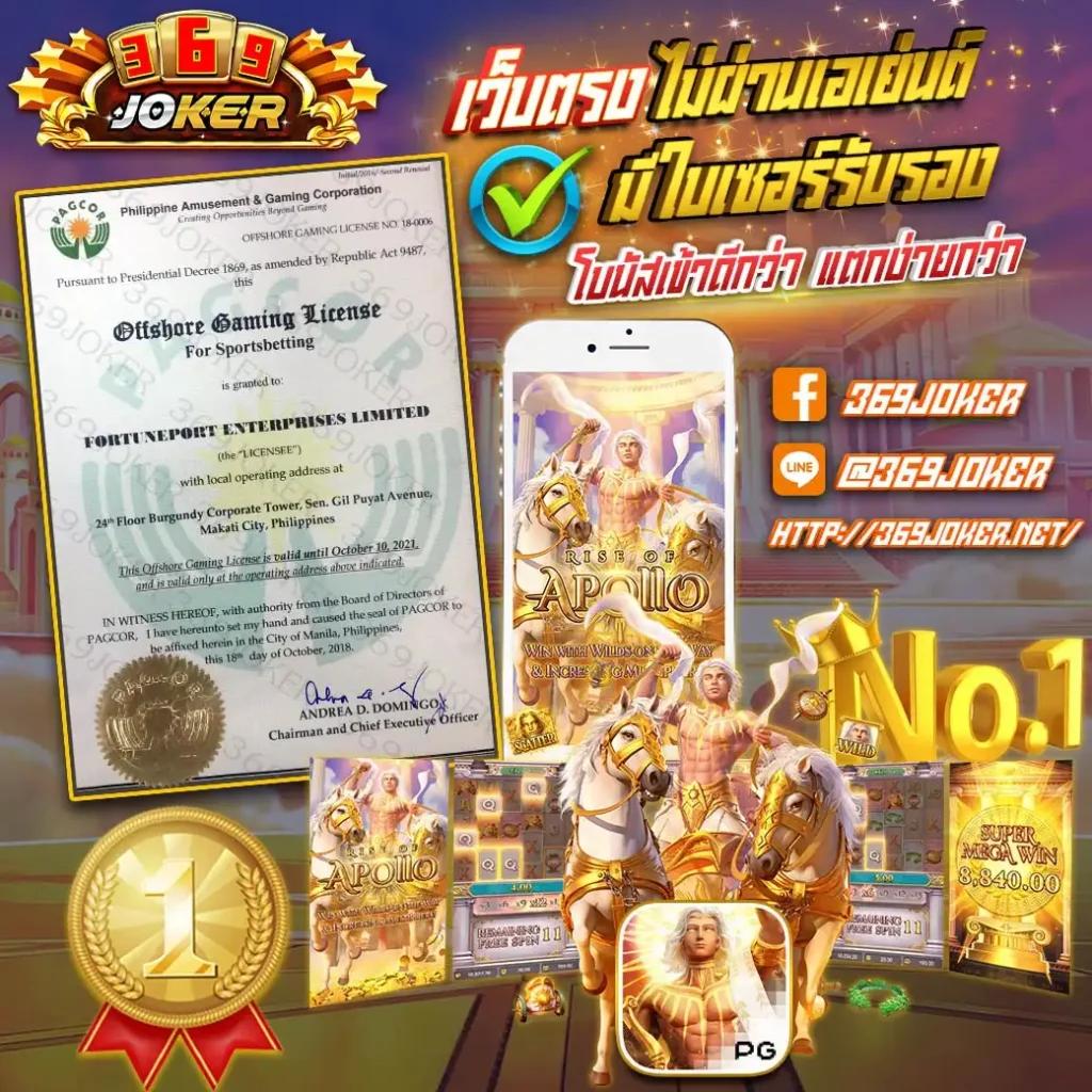 เบทฟิกvip คาสิโนอันดับหนึ่ง เว็บตรง ฝาก-ถอนไวมั่นใจไร้ปัญหา