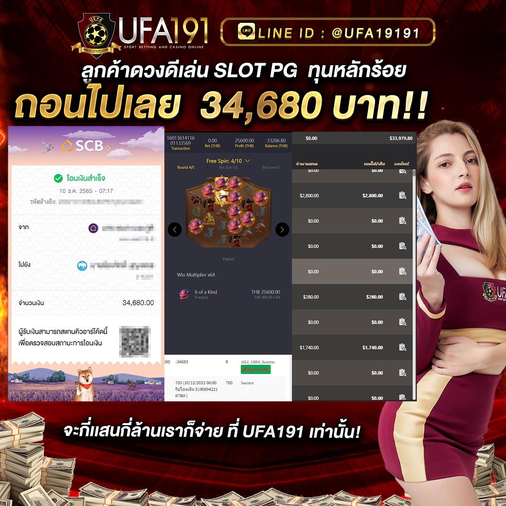 เบทฟลิก เมก้า เว็บตรงความสนุกเต็มรูปแบบ พร้อมเกมสล็อตใหม่ๆ ล่าสุด 2024