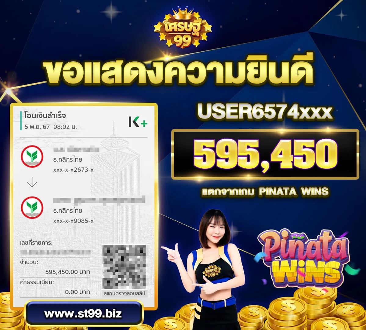 เบนแซค คาสิโนยอดนิยม เดิมพันปลอดภัย รวดเร็ว สมัครง่าย