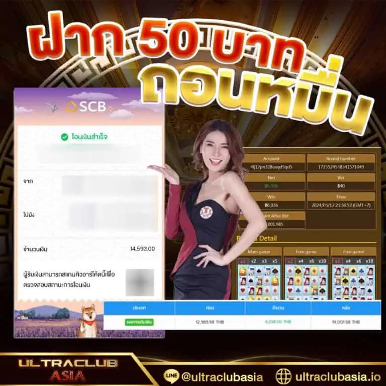 เบส365 คาสิโนครบครัน บริการเกมทันสมัย มั่นคงปลอดภัยในไทย
