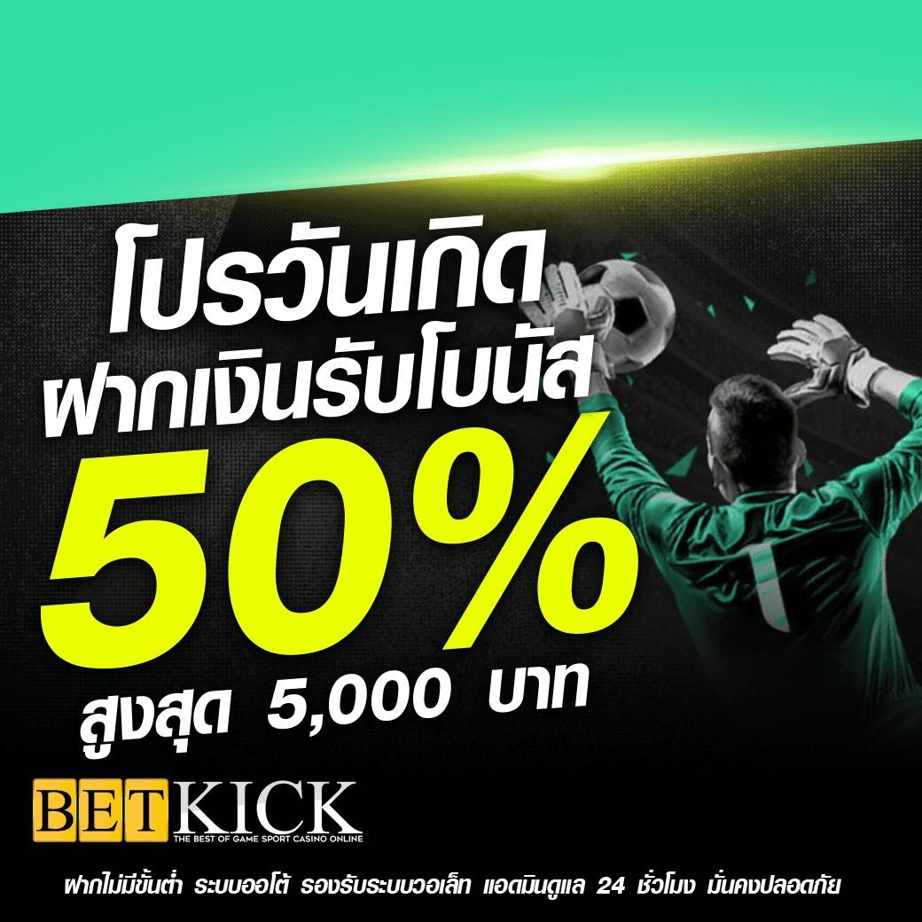เปิดประสบการณ์สุดมันส์กับ สล็อต beo555 เว็บตรง มั่นใจในไทย