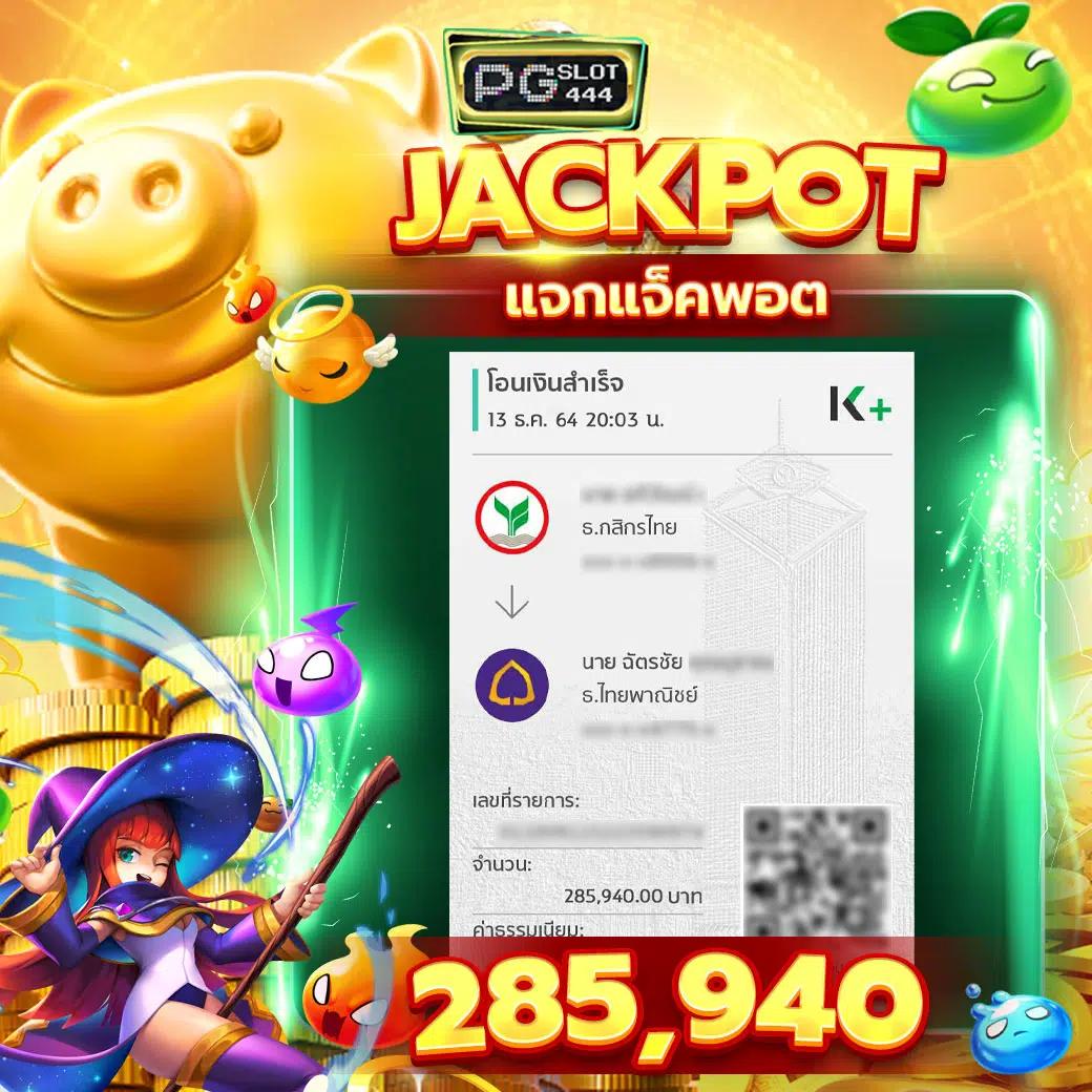 เป๋าตุง สล็อต สุดยอดเว็บไซต์เกมสล็อตออนไลน์ที่มาแรงแห่งปี