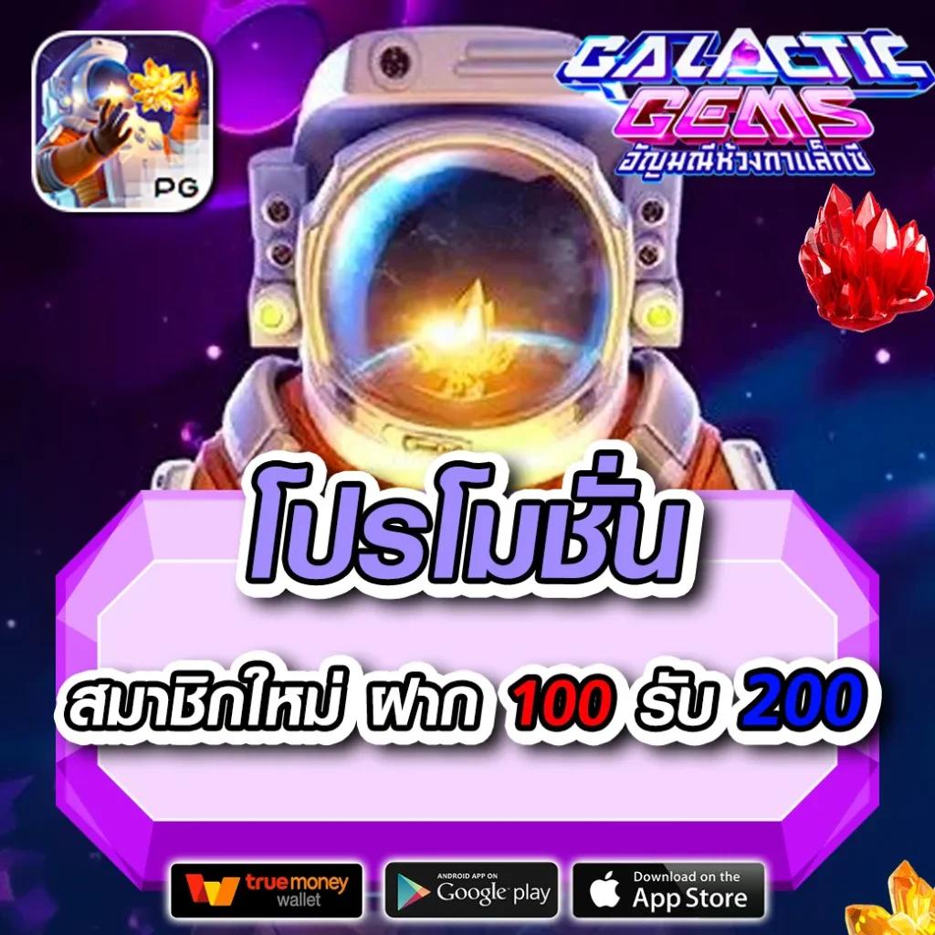 เม็กซิโก้ สล็อต เว็บตรง ลุ้นรวยทุกวัน สล็อตแตกง่าย จ่ายจริง