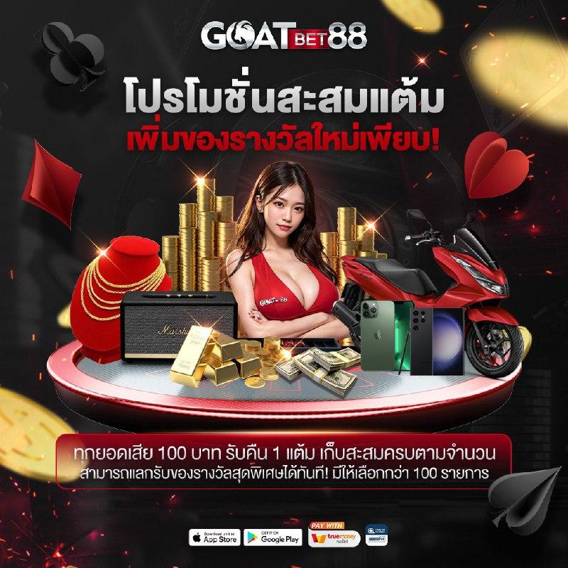 เมโลเดีย คาสิโนออนไลน์ เว็บตรง มั่นใจ ปลอดภัย 2024