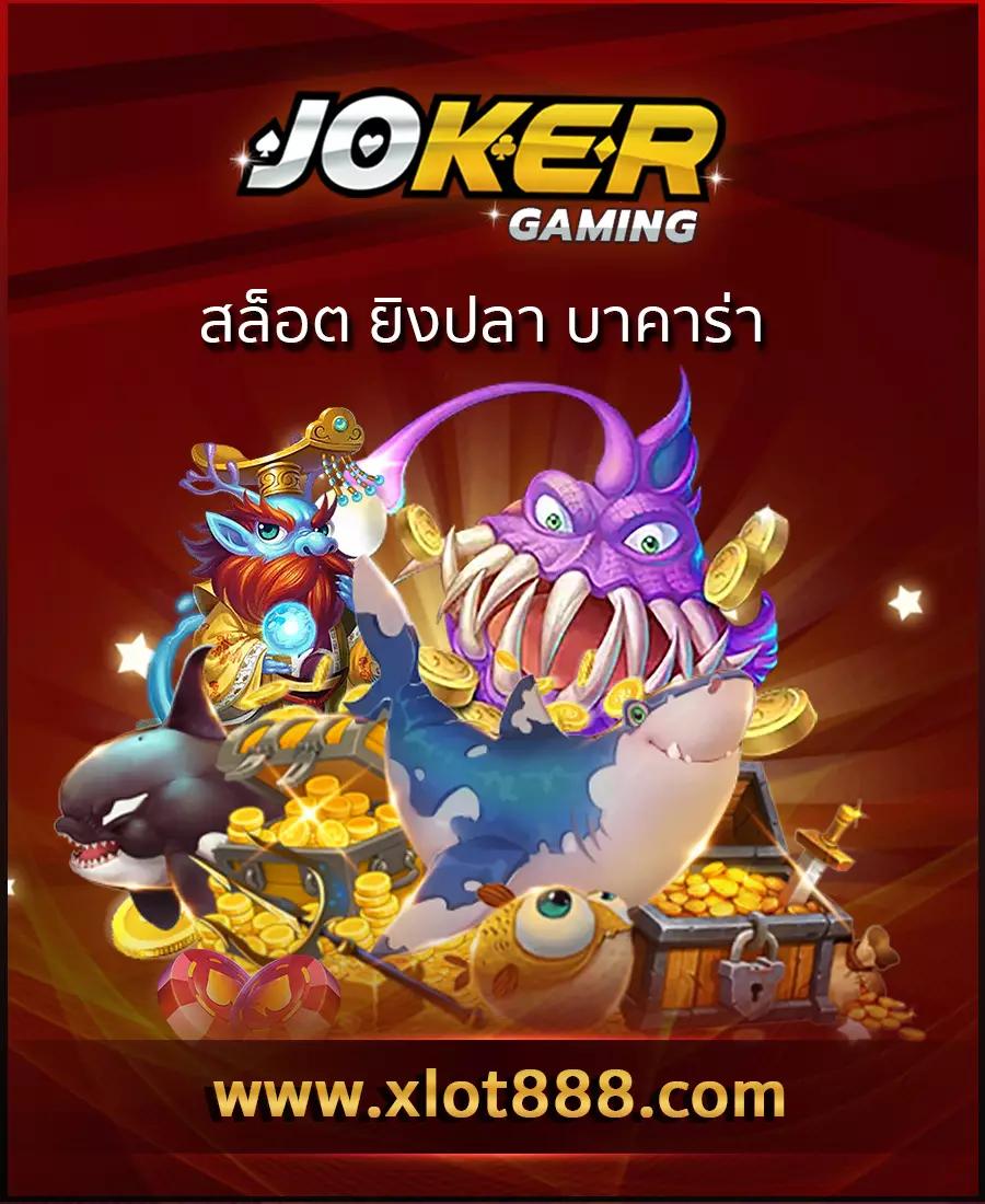 เลทเวลา คาสิโนแนวใหม่ เครดิตฟรี ระบบทันสมัย มั่นคง 2024