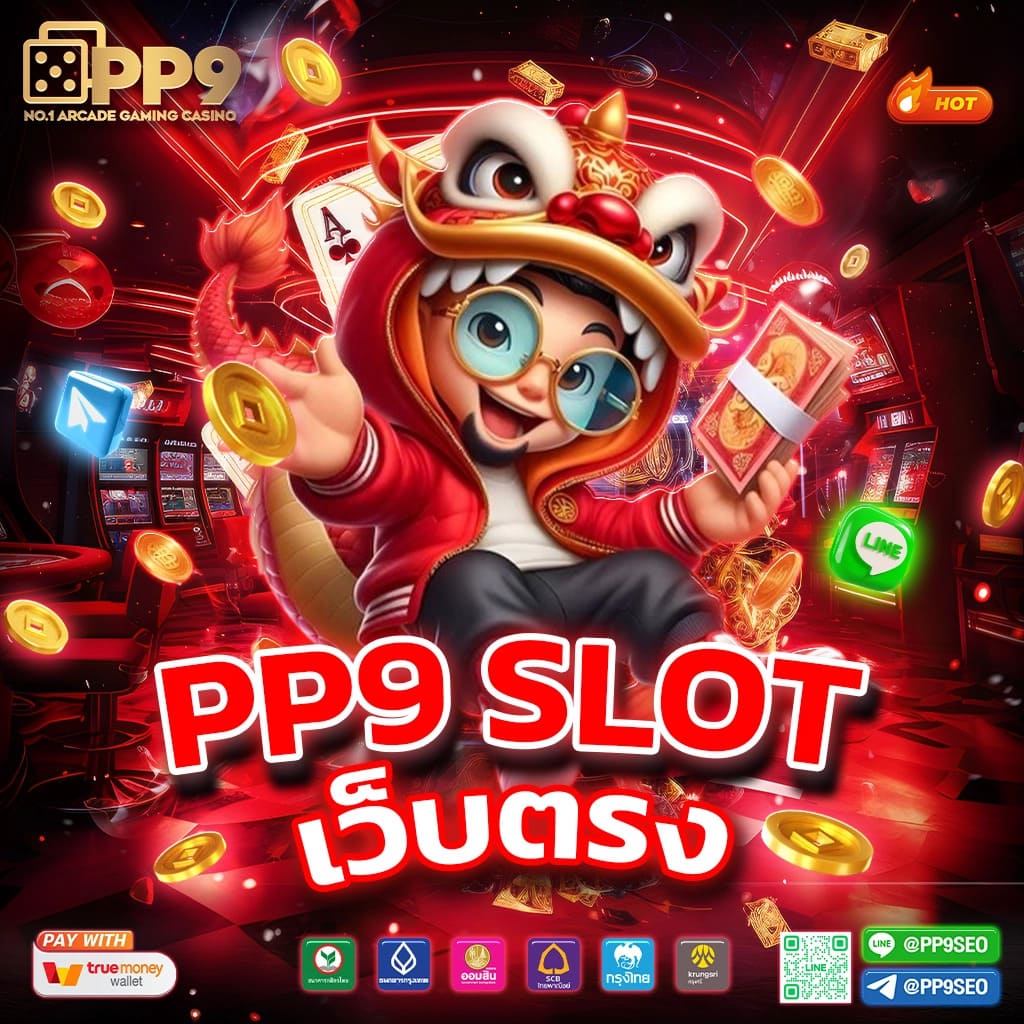 เล่น PG Big 1688 คาสิโนอันดับ 1 พร้อมโปรโมชั่นแรงที่สุดในไทย