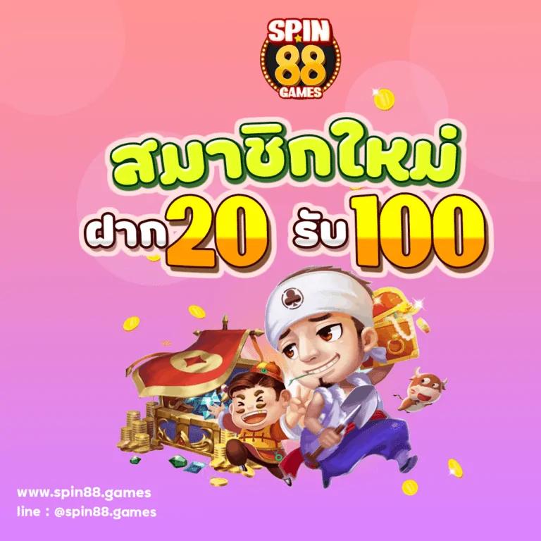 เล่น PG United คาสิโนสุดฮิต รวมเกมสล็อตออนไลน์มาแรงในไทย