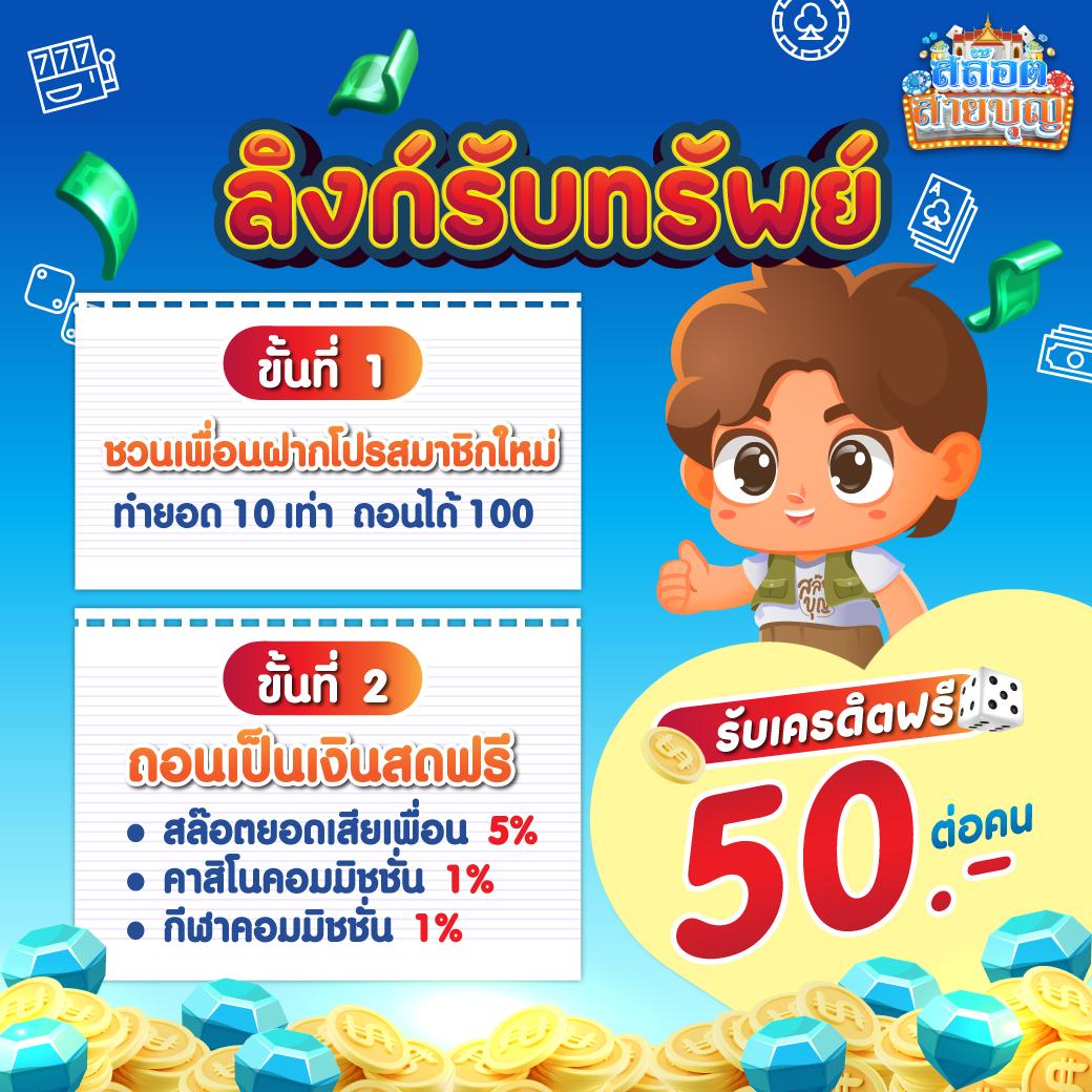 เล่น Slot PP เกมดังสุดฮิต พร้อมโปรโมชั่นเด็ดแห่งปี 2024