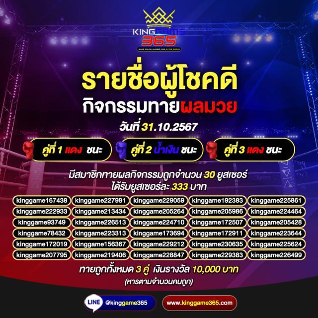 เล่น สล็อต กับ sb888 คาสิโนออนไลน์ สมัครง่าย ฝาก-ถอนไว ปลอดภัย