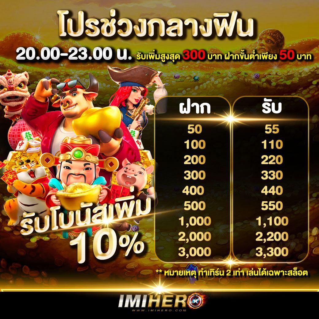 เล่นคาสิโนออนไลน์ ผลบอลสด livescore ล่าสุด เข้าร่วมสนุกทุกวันนาทีต่อนาที