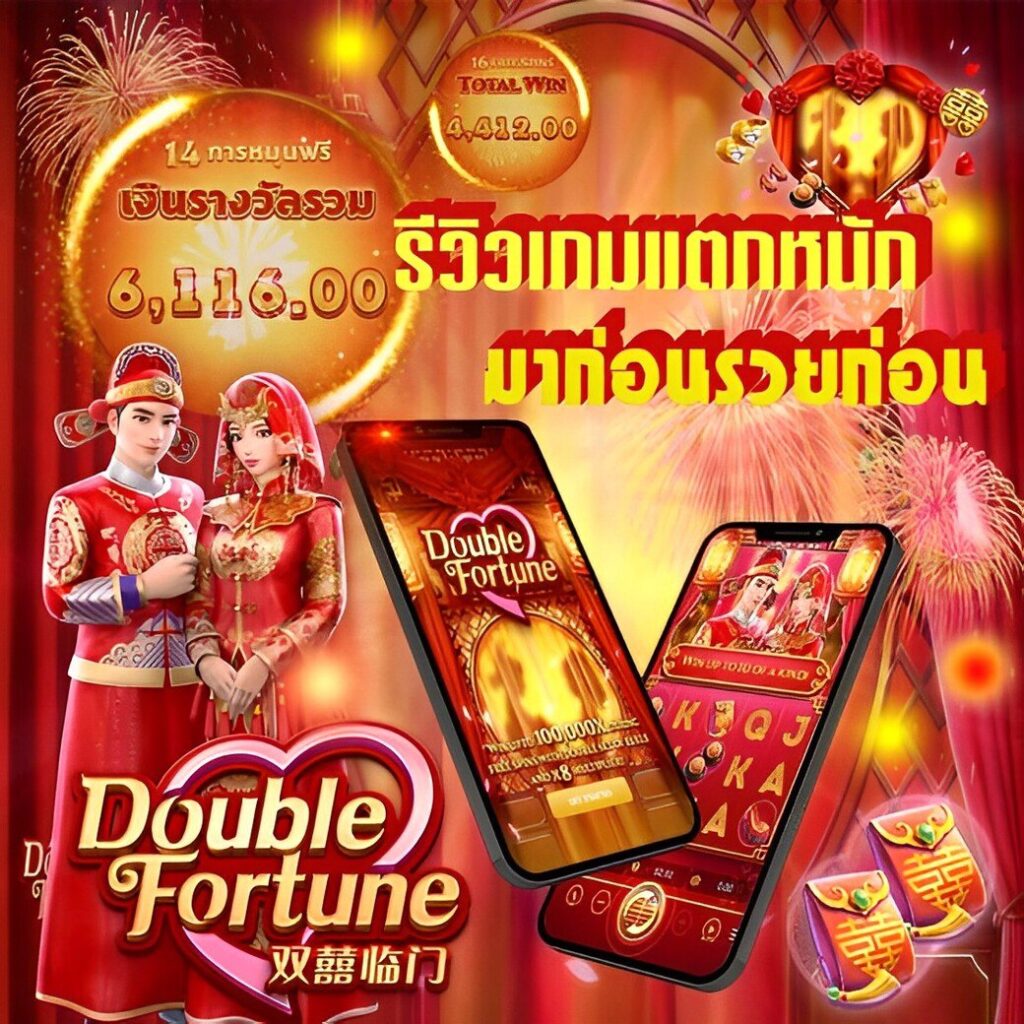 เล่นคาสิโนออนไลน์กับเมกาแอ็๙88 แจกโบนัสมากที่สุด เริ่มต้นง่าย  