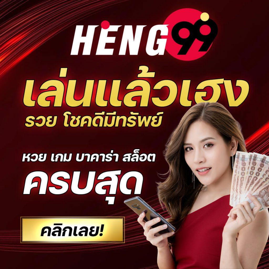 เล่นง่าย จ่ายจริง กับคาสิโนออนไลน์ siam66 เว็บตรงคุณภาพสูง