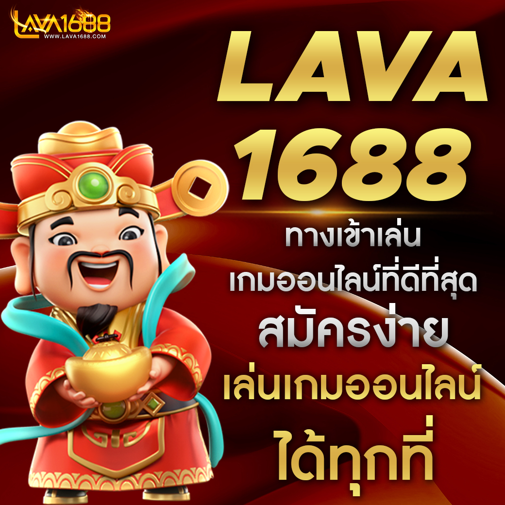 เล่นง่าย จ่ายจริง ทุกยอดกับ 22win คาสิโนออนไลน์อันดับหนึ่งของไทย