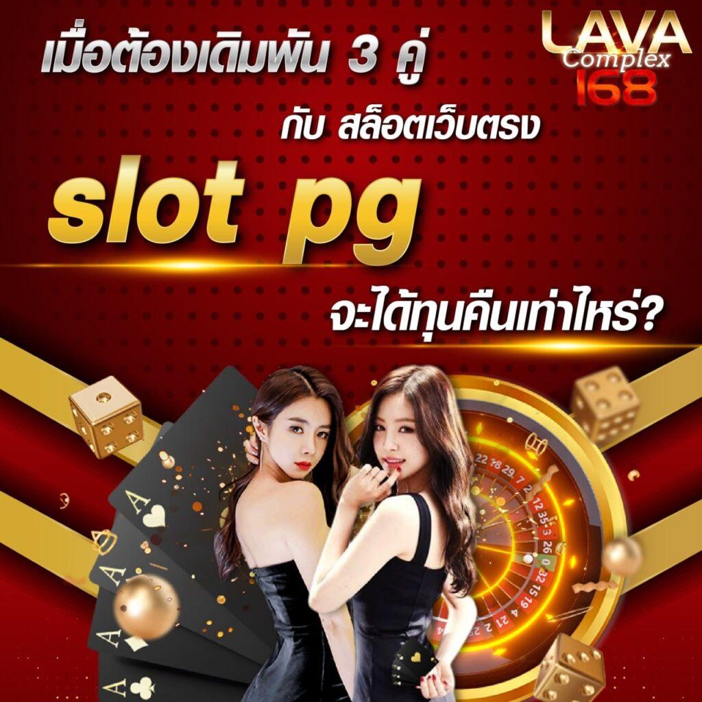 เล่นง่ายกับ ผลบอลสดราคา คาสิโนออนไลน์อับเดตผลเรียลไทม์เดิมพันได้ทันที