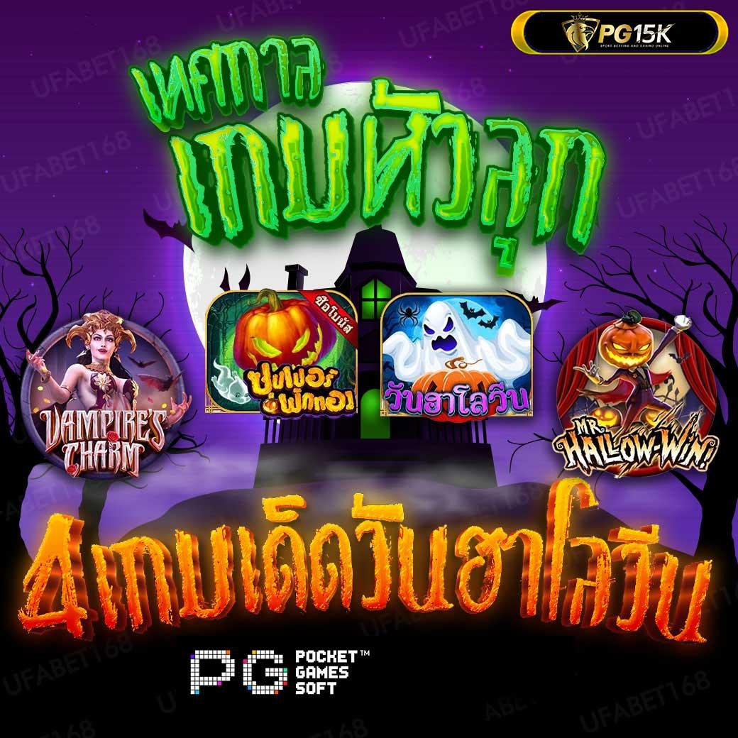 เล่นง่ายกับเกม สล็อต 6666 สมัครวันนี้รับโปรโมชั่นสุดคุ้ม
