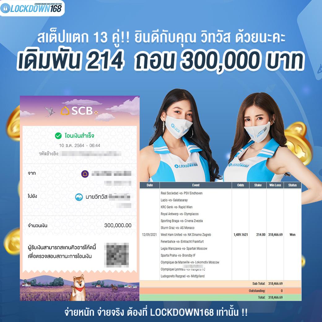 เล่นง่ายที่สุดแห่งปีที่ Premier Top สล็อต เว็บตรงแตกหนัก แจกจริง