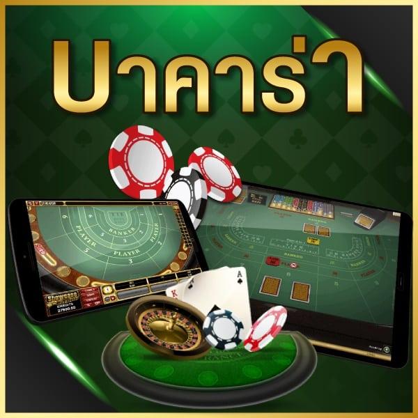 เล่นปั้มสปิน Coin Master บนมือถือ ปลอดภัย โปรโมชั่นล่าสุด