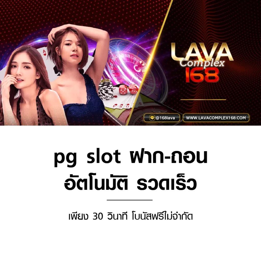 เล่นฟรีสล็อต คาสิโนออนไลน์ยอดนิยม พร้อมโบนัสมากมายในไทย