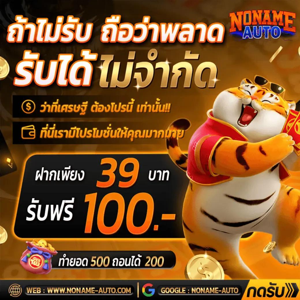 เล่นรวยกับ Playrich คาสิโนอันดับหนึ่ง เว็บเดิมพันทันสมัยในไทย