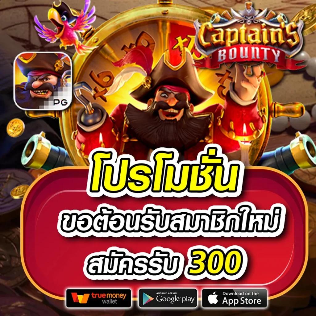 เล่นสนุกกับ fun88 มือถือ คาสิโนยอดนิยม สมัครง่าย จ่ายจริงในไทย
