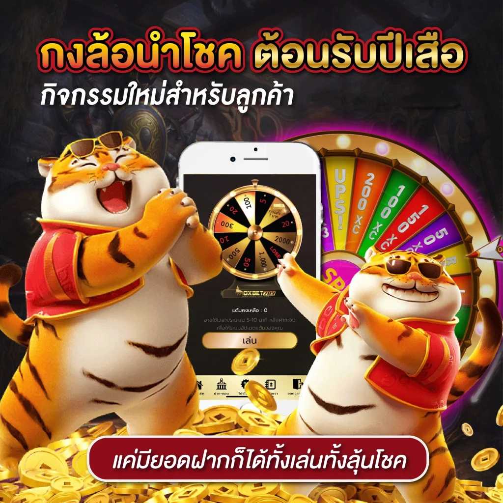 เล่นสล็อต777 เล่นง่าย จ่ายจริง 2024 เว็บใหม่มาแรงสุดยอดอันดับหนึ่ง