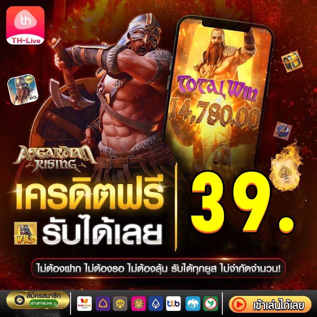 เล่นสล็อต ฟรี พร้อมเทคนิคเด็ดเพื่อทำกำไรง่ายๆที่ สล็อต เล่น ฟรี