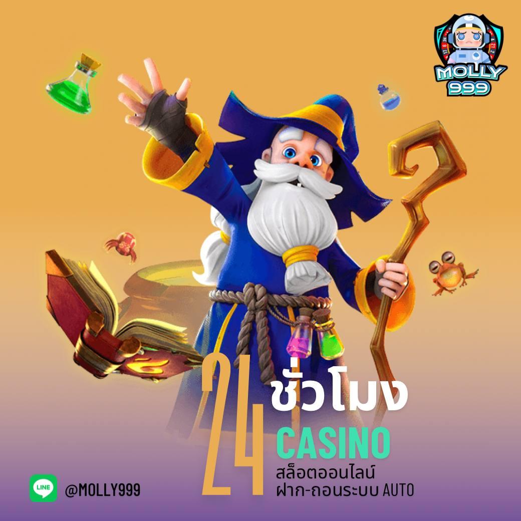 เล่นสล็อตทดลอง รวมเว็บคาสิโนออนไลน์ใหม่ล่าสุด เลือกเล่นได้ไม่มีเบื่อ