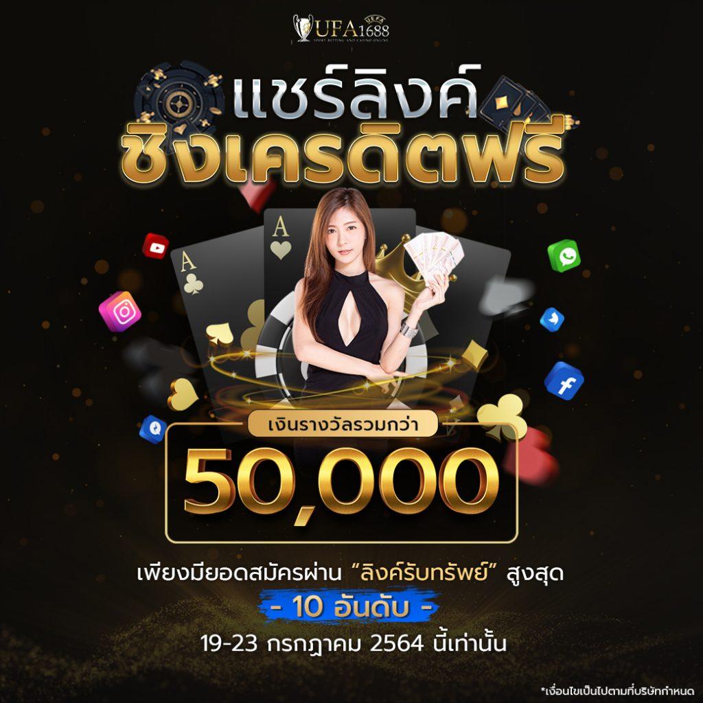 เล่นสล็อตฟรีได้เงินจริง เล่นง่าย จ่ายจริง เกมสุดฮิต2024