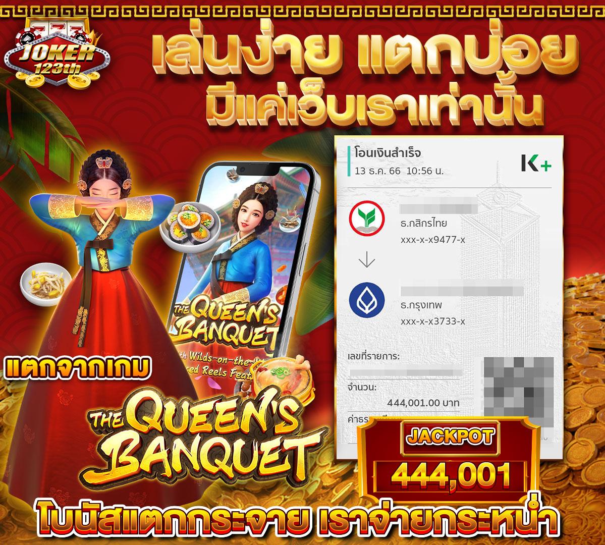เล่นสล็อตออนไลน์กับ slot pg168 บนมือถือ ที่สุดของความสนุก 2024