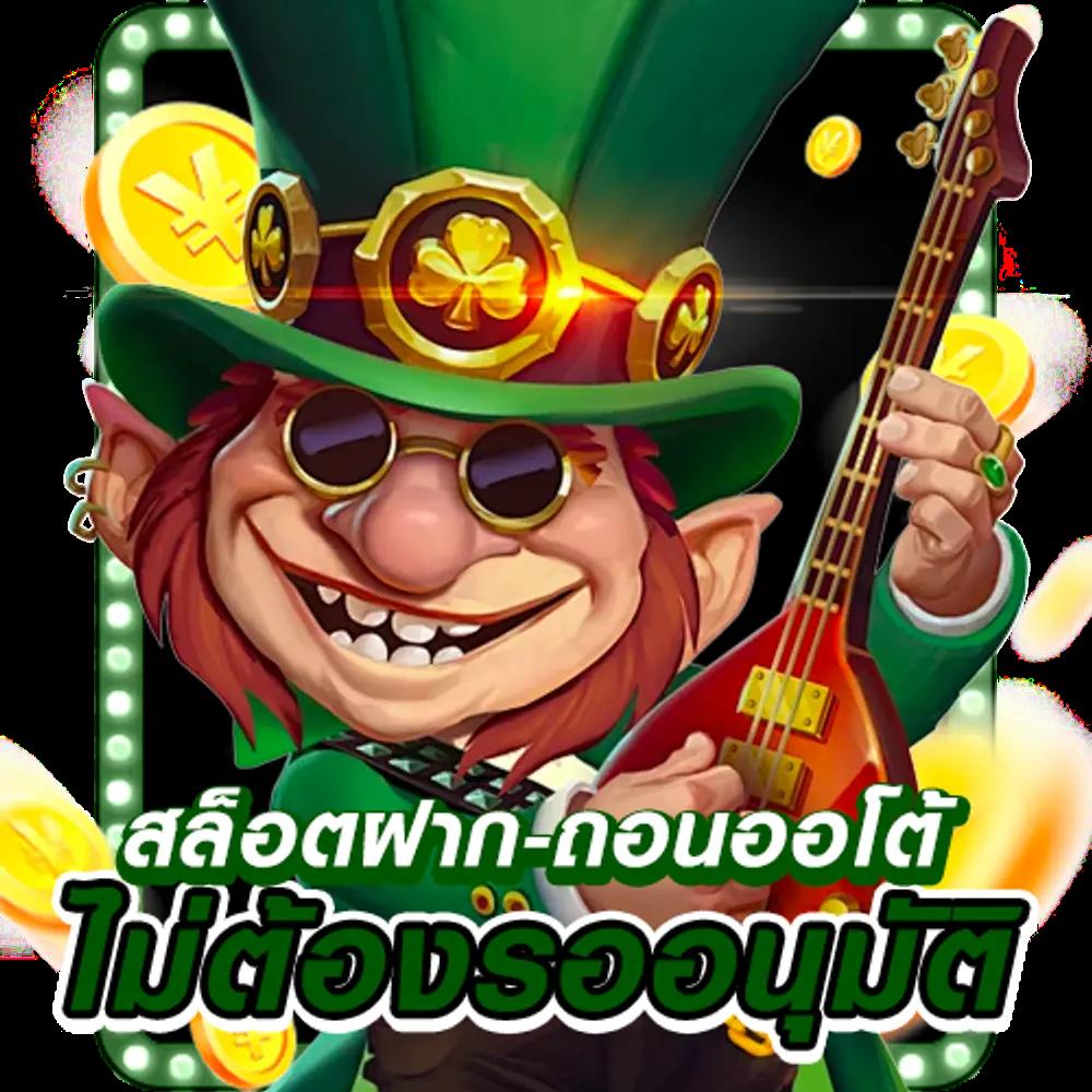 เล่นสล็อตออนไลน์ครบครันที่ pg183 ด้วยเทคนิคล้ำสมัยเล่นง่ายจ่ายจริง