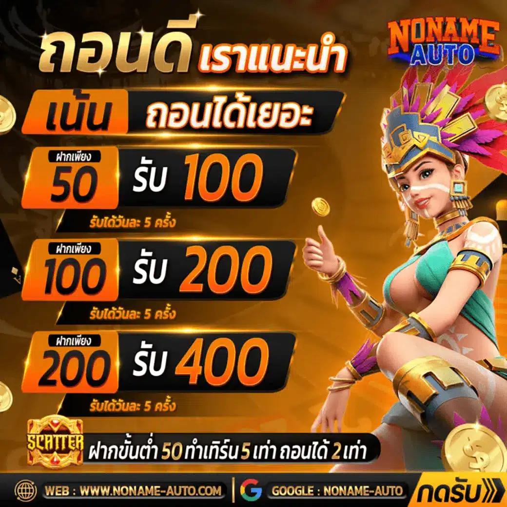 เล่นเกมสล็อตออนไลน์อันดับหนึ่งที่ Wow Slot 191 พร้อมโปรโมชั่นเด็ดเคล็ดลับใหม่ล่าสุด