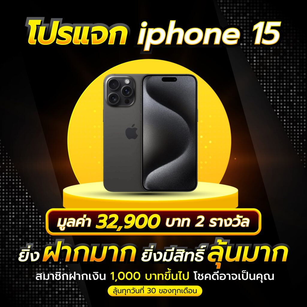 เล่นเกมอัปเดตใหม่กับ iPro689 คาสิโนระดับแนวหน้าในไทย 2024