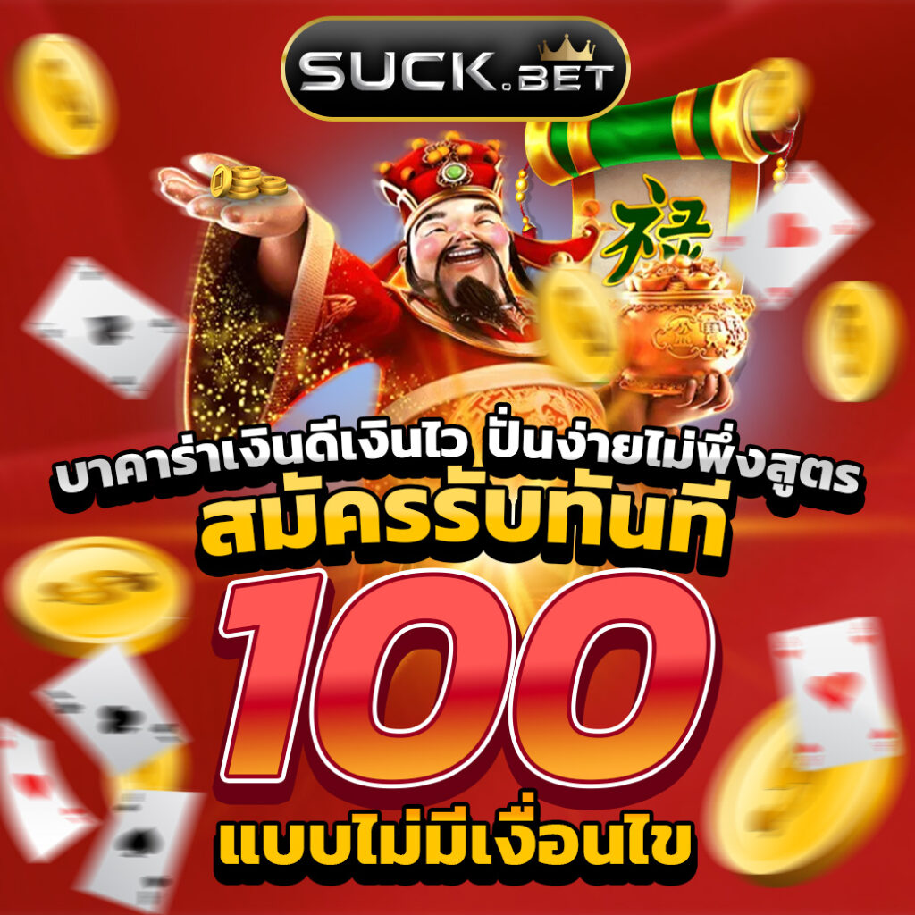 เว็บ123 คาสิโนออนไลน์ครบวงจร มั่นใจในบริการทันสมัยปลอดภัย