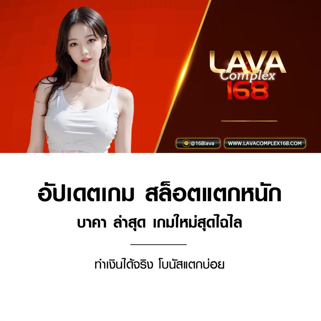 เว็บ123สล็อต ศูนย์รวมเกมสล็อตออนไลน์สุดฮิต โบนัสแตกง่ายที่สุดในปี 2024