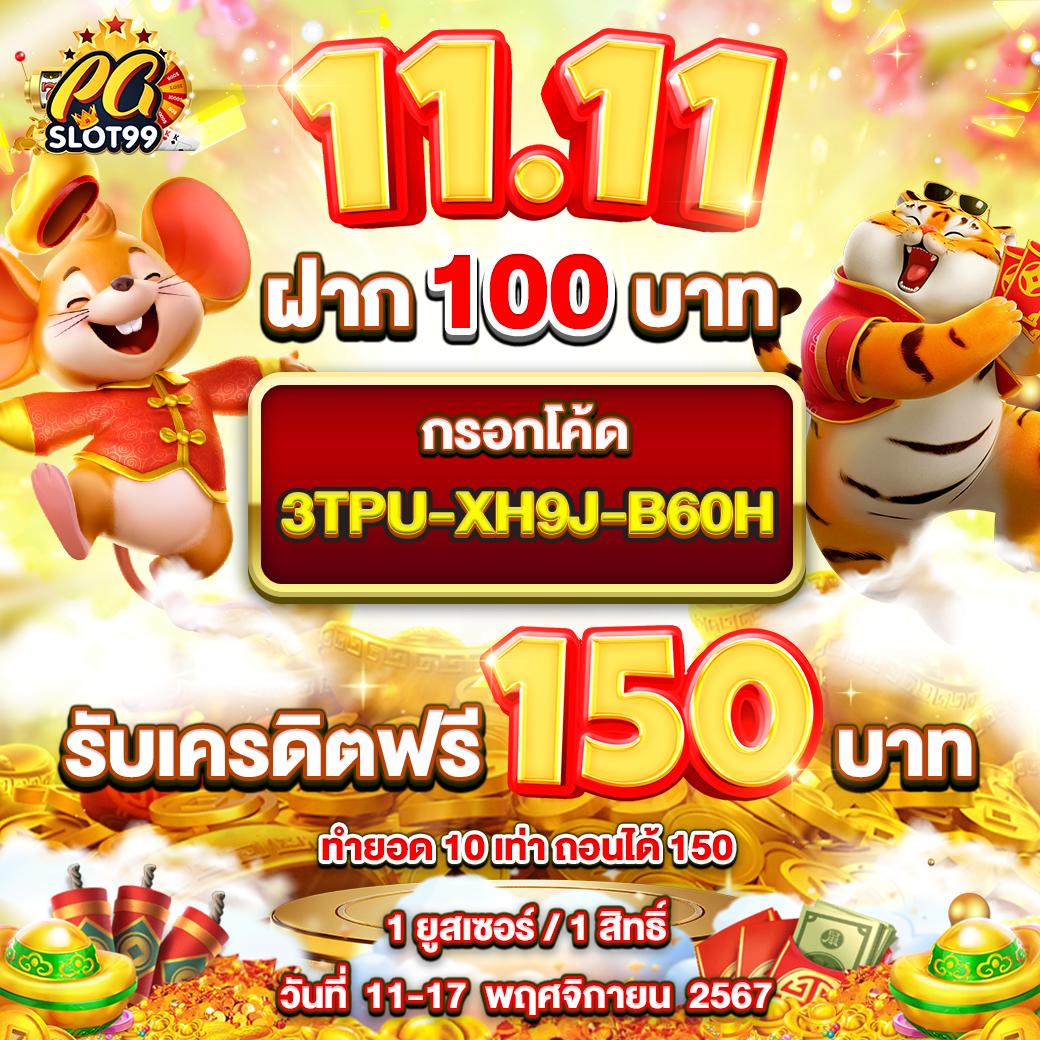 เว็บ365kub คาสิโนยอดนิยม รวมเกมสล็อตและโปรแรงที่สุดในไทย