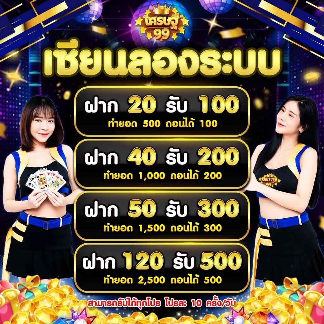 เว็บ4x4 bet คาสิโนครบวงจร เล่นง่าย จ่ายจริง ระบบทันสมัย