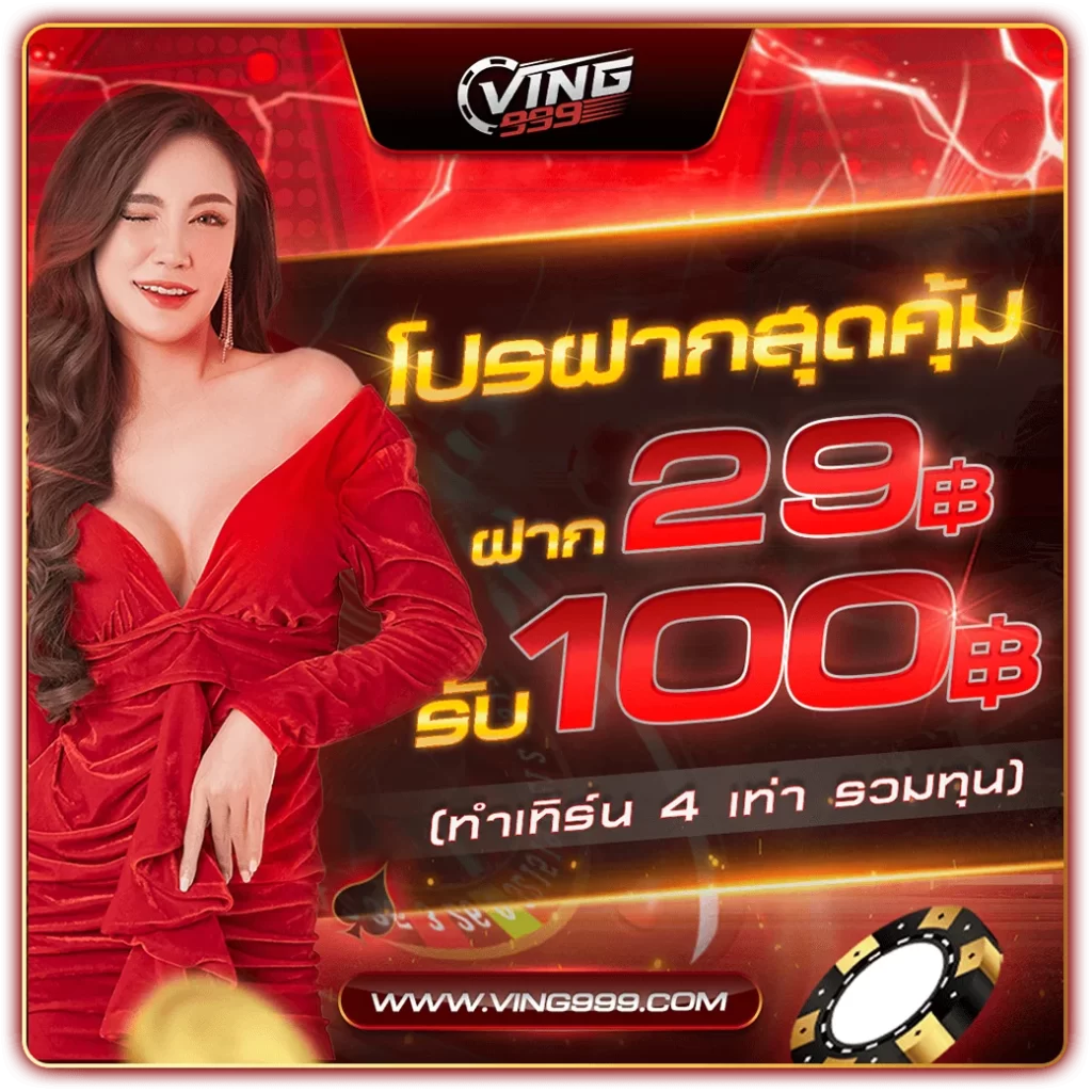 เว็บ4x4 game ศูนย์รวมความสนุกสุดมันส์ พร้อมโปรโมชั่นเด็ดจริง