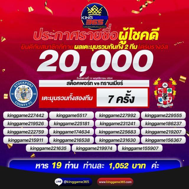 เว็บ777สล็อต ศูนย์รวมเกมสล็อตยอดนิยม เล่นง่าย จ่ายจริงทันที