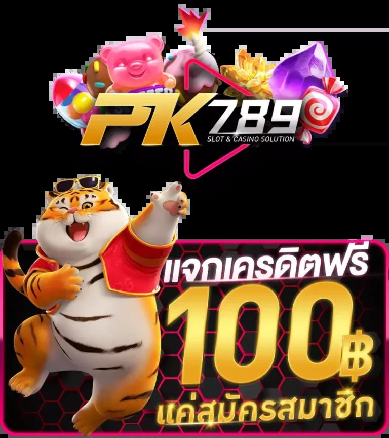 เว็บ888สล็อต เว็บสล็อตอันดับหนึ่ง มาพร้อมโปรโมชั่นสุดฮิตในไทย