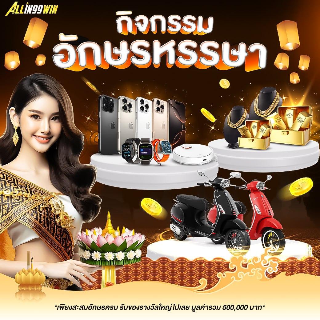 เว็บ918kiss คาสิโนครบวงจร ระบบทันสมัย แจกโบนัสสุดคุ้ม