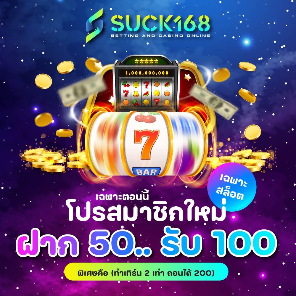 เว็บ 888 คาสิโนยอดนิยม สมัครวันนี้รับโบนัสเต็มที่ | คำถามล่าสุด