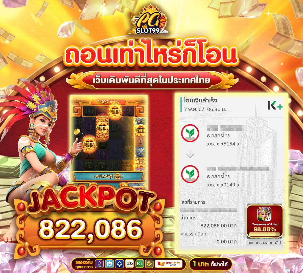 เว็บ lotto vip คาสิโนอันดับหนึ่ง เดิมพันง่าย ทำกำไรได้จริง