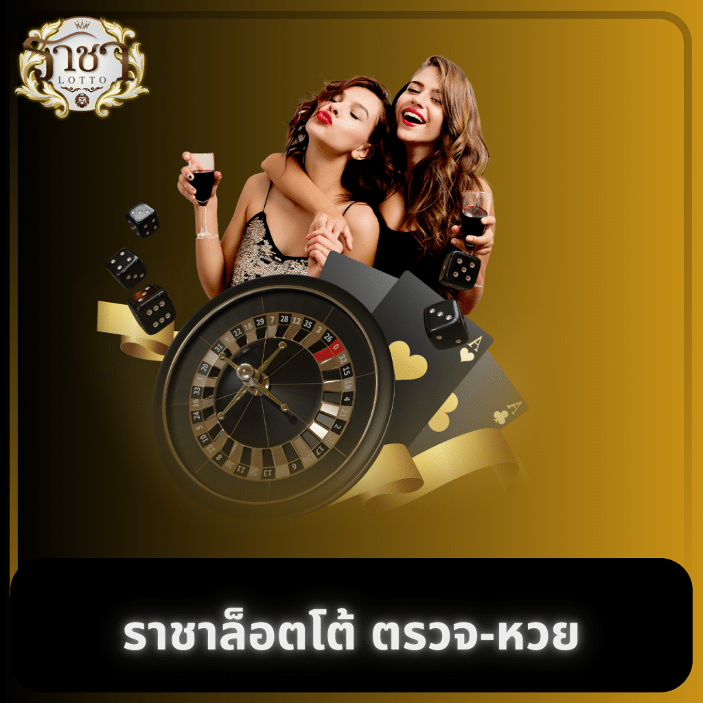เว็บ n93 คาสิโนชั้นนำ เล่นง่าย จ่ายจริง พร้อมโปรโมชั่นสุดคุ้ม